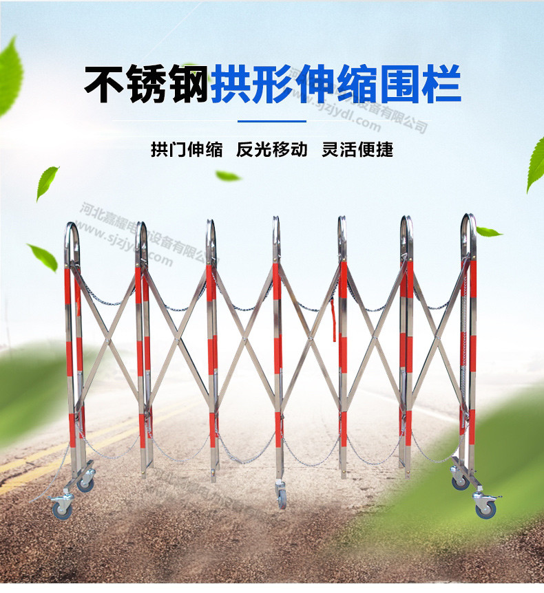 伸縮圍欄不銹鋼安全圍欄
