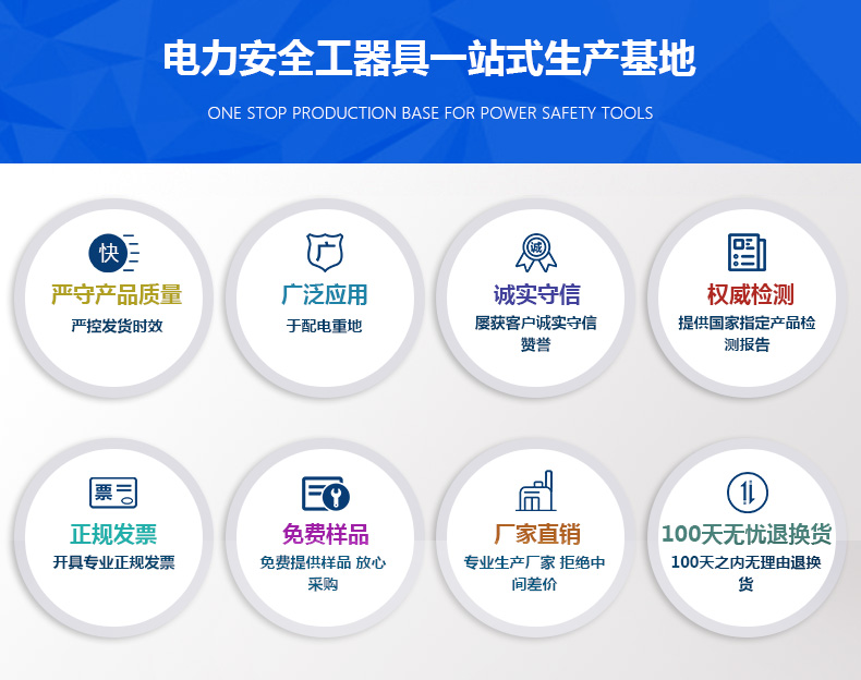 手持母排式接地線